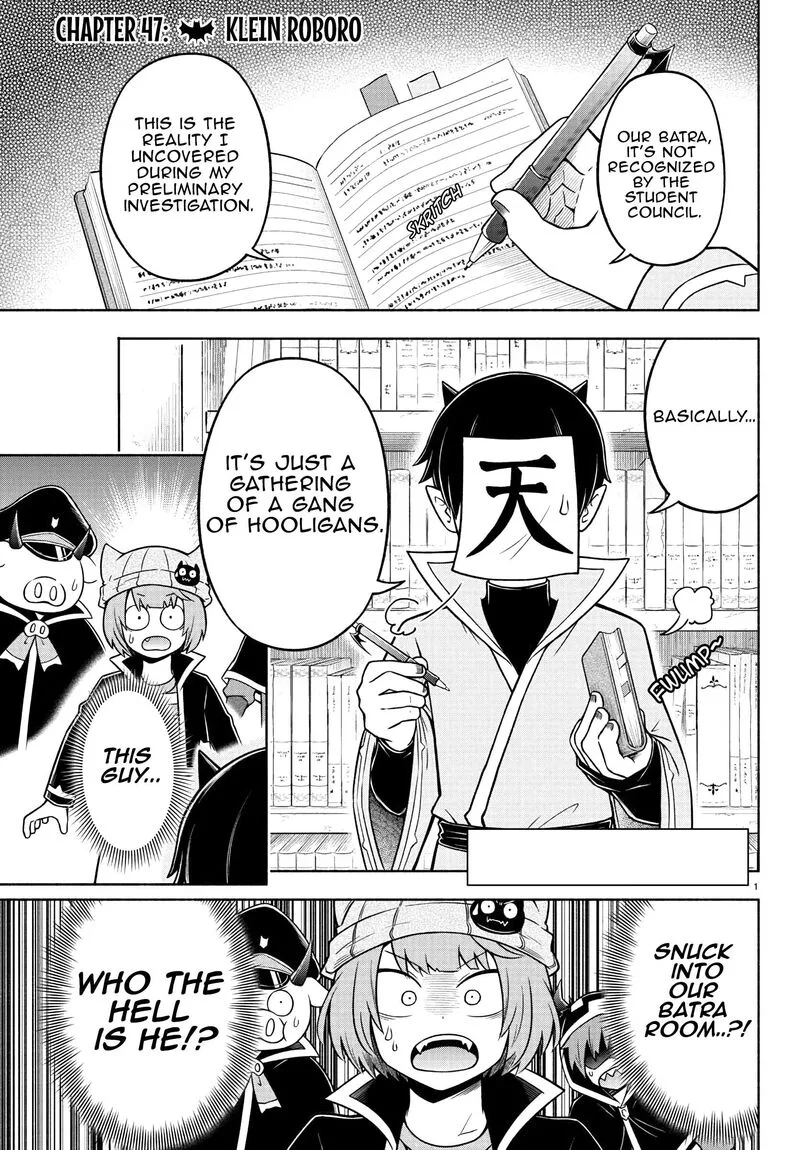 Makai no Shuyaku wa Wareware da! Chapter 47 page 1