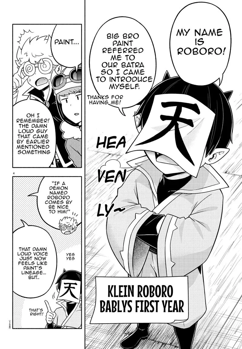 Makai no Shuyaku wa Wareware da! Chapter 47 page 4