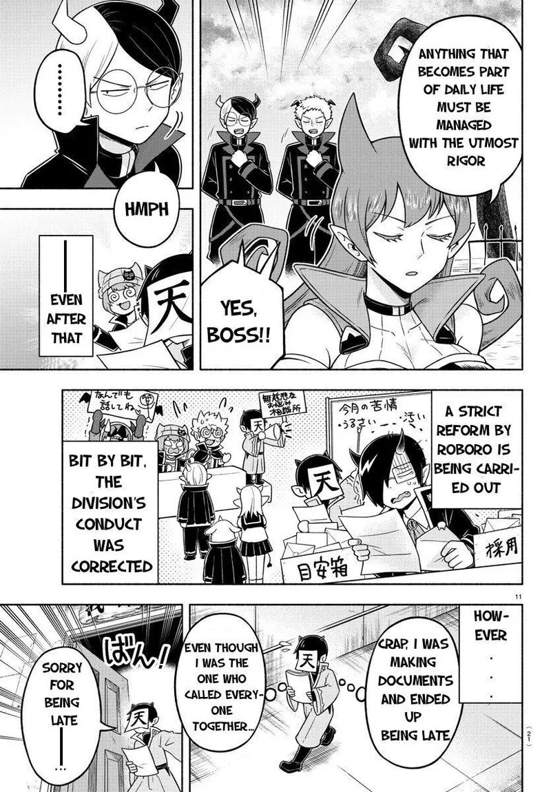 Makai no Shuyaku wa Wareware da! Chapter 48 page 12