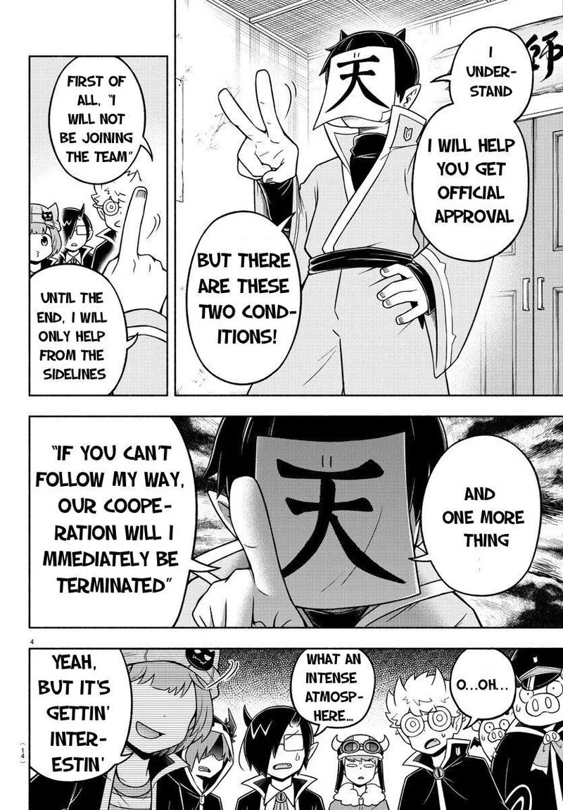 Makai no Shuyaku wa Wareware da! Chapter 48 page 5