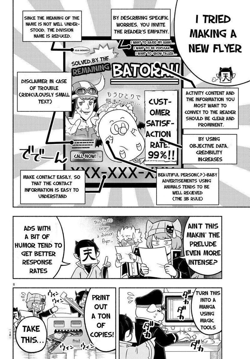 Makai no Shuyaku wa Wareware da! Chapter 48 page 9