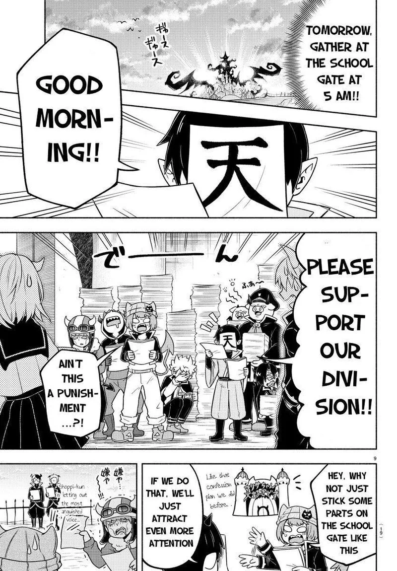 Makai no Shuyaku wa Wareware da! Chapter 48 page 10
