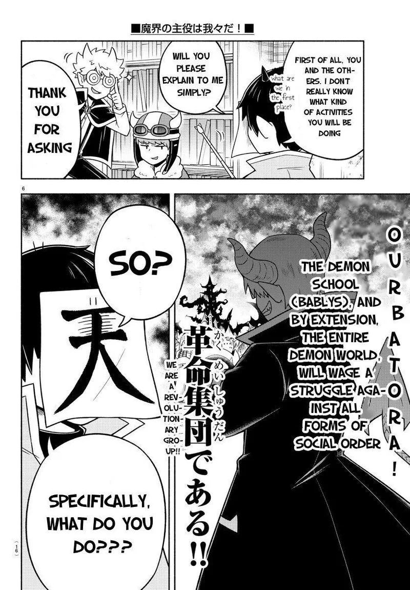 Makai no Shuyaku wa Wareware da! Chapter 48 page 7