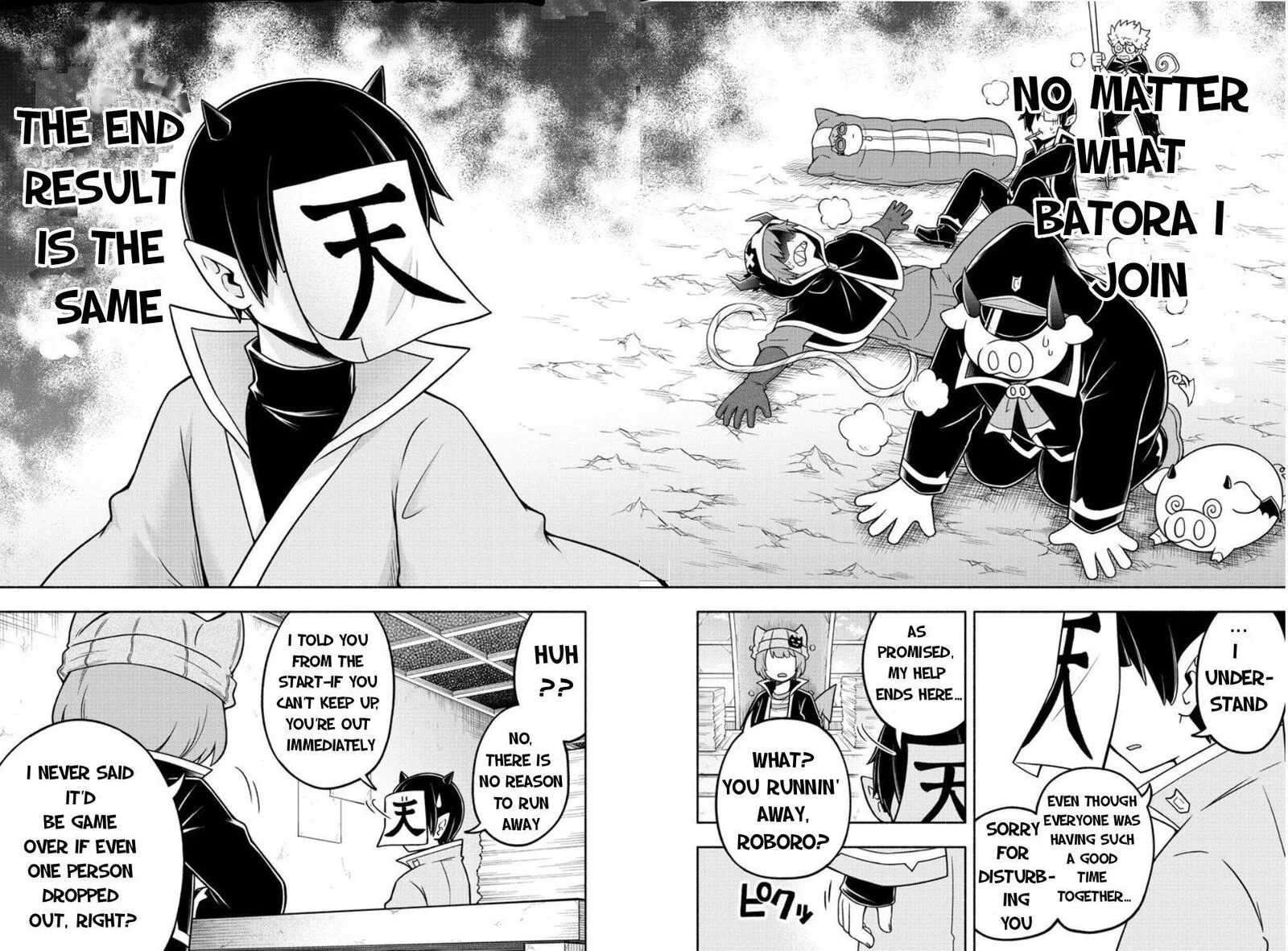 Makai no Shuyaku wa Wareware da! Chapter 48 page 15