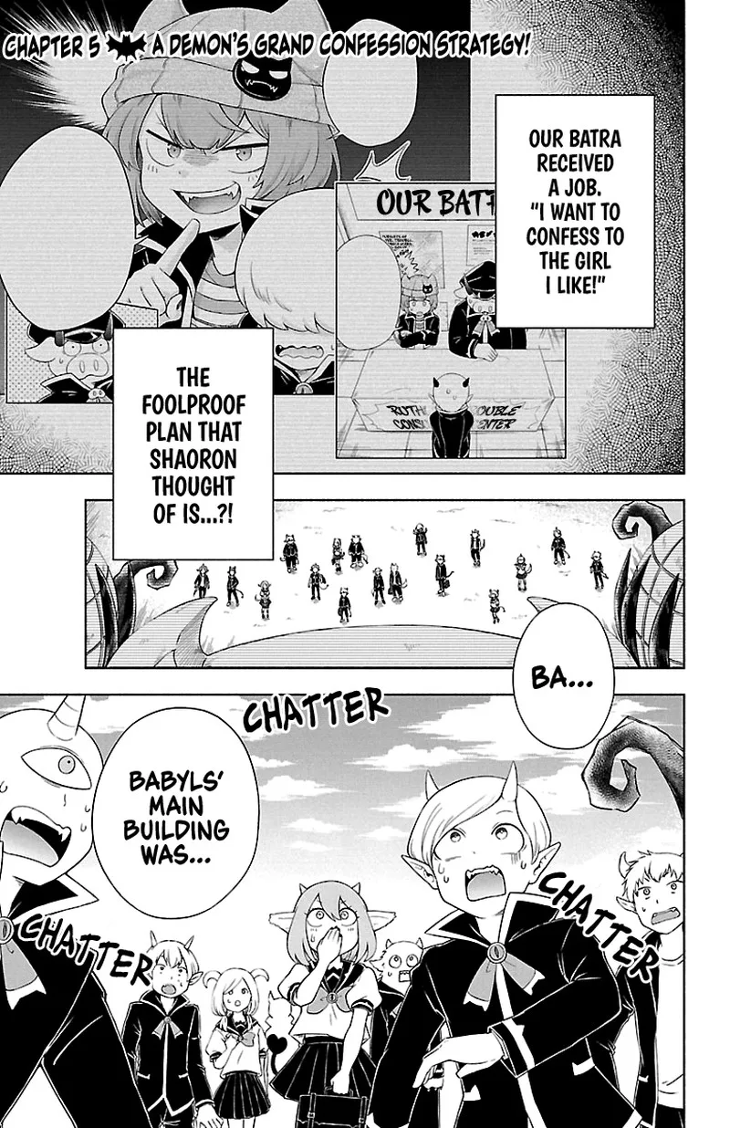 Makai no Shuyaku wa Wareware da! Chapter 5 page 1
