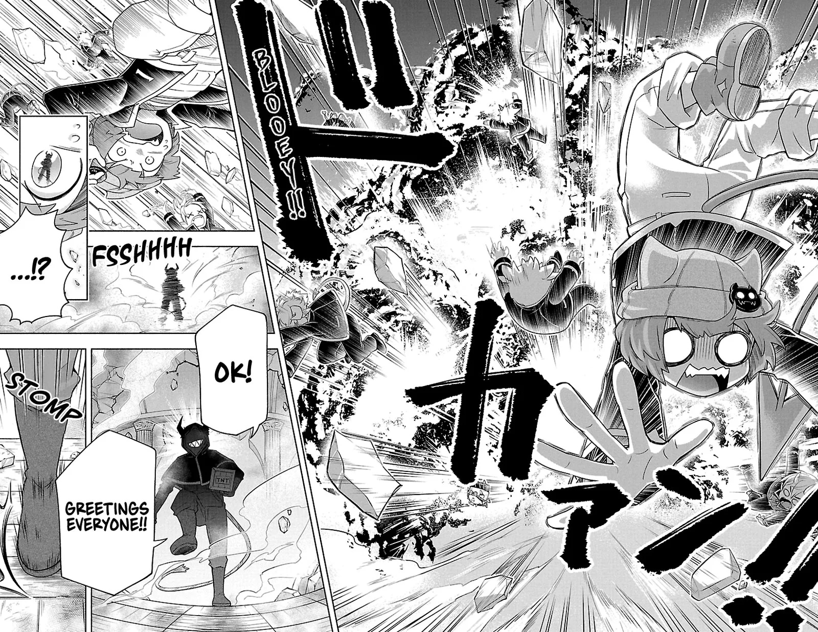 Makai no Shuyaku wa Wareware da! Chapter 6 page 12