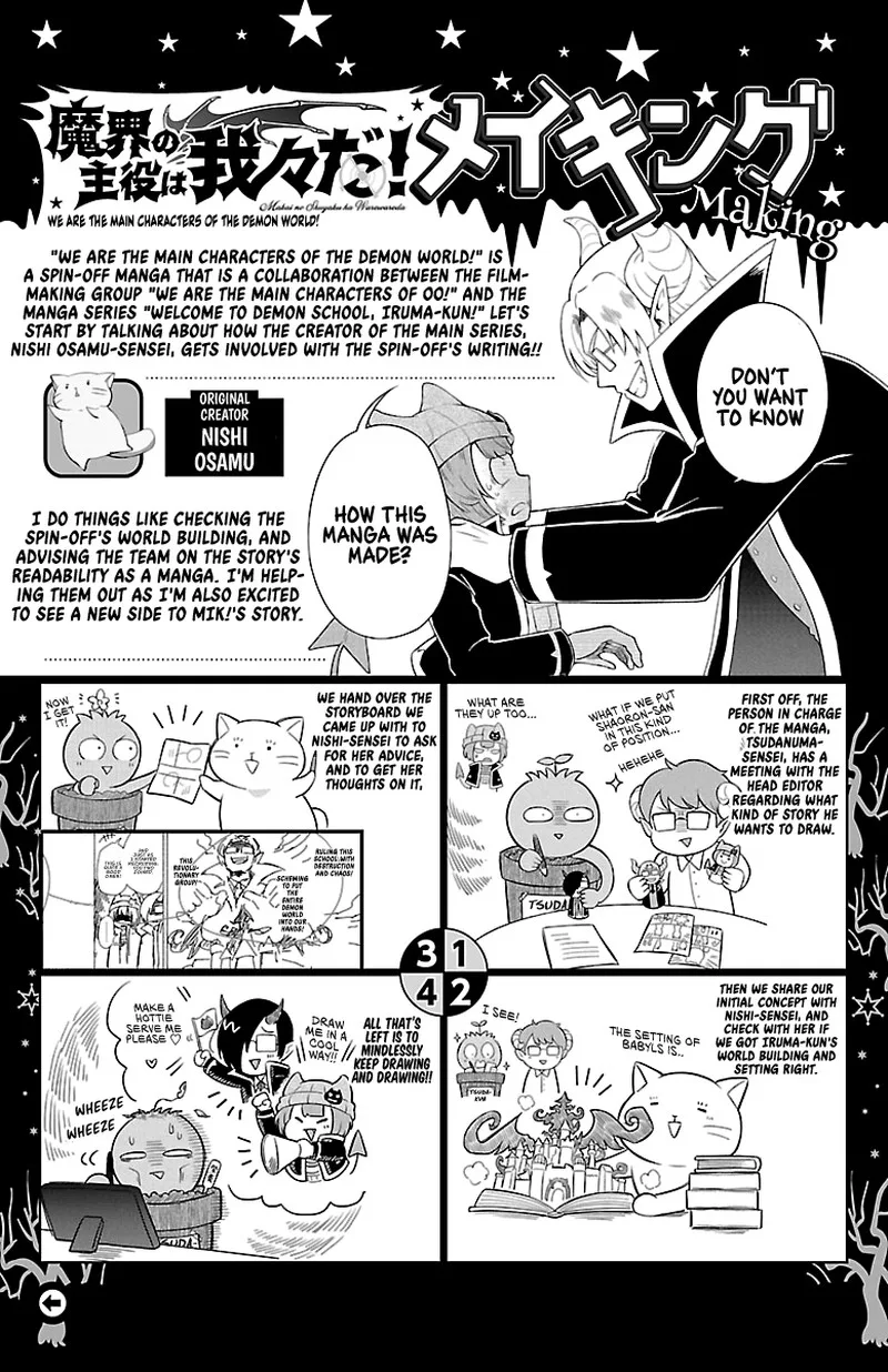Makai no Shuyaku wa Wareware da! Chapter 6 page 2