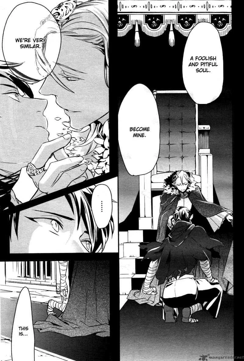 Makai Ouji-Devils and Realist Chapter 1 page 6
