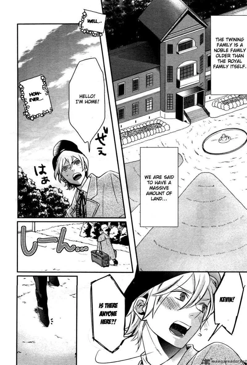 Makai Ouji-Devils and Realist Chapter 1 page 13