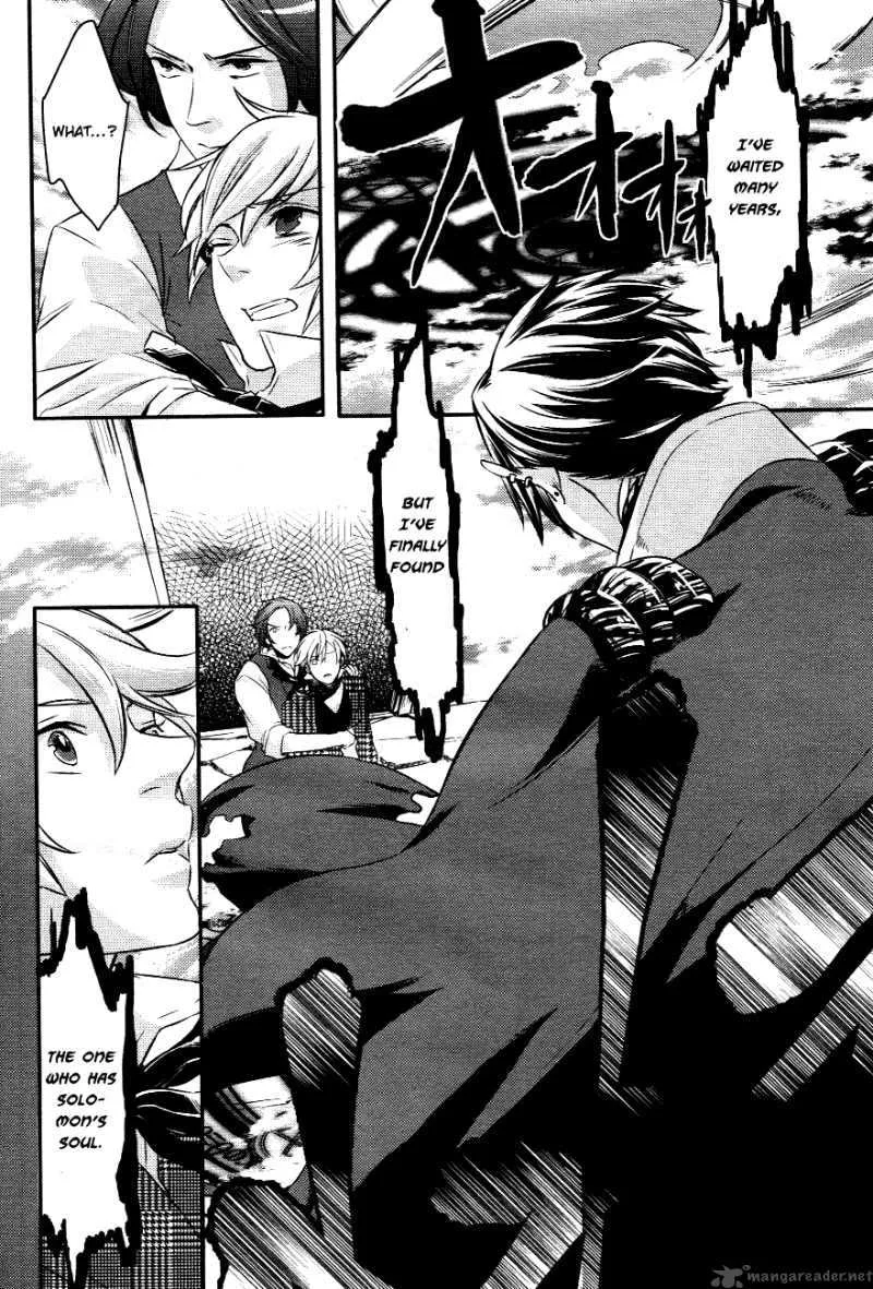 Makai Ouji-Devils and Realist Chapter 1 page 29