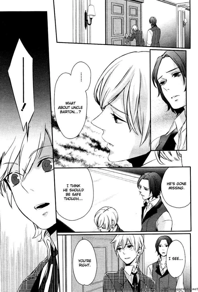 Makai Ouji-Devils and Realist Chapter 1 page 20