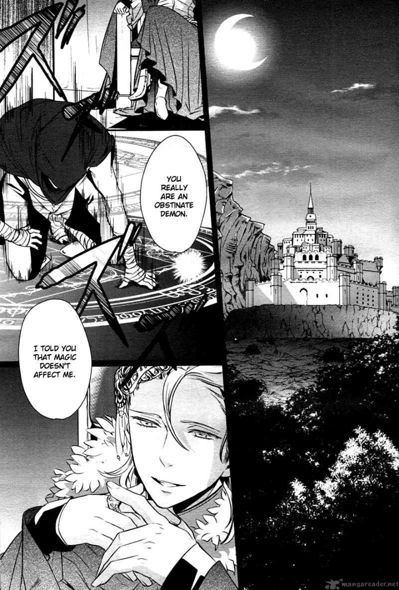 Makai Ouji-Devils and Realist Chapter 1 page 4