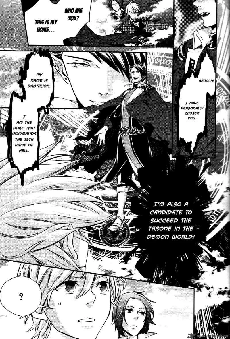 Makai Ouji-Devils and Realist Chapter 1 page 30