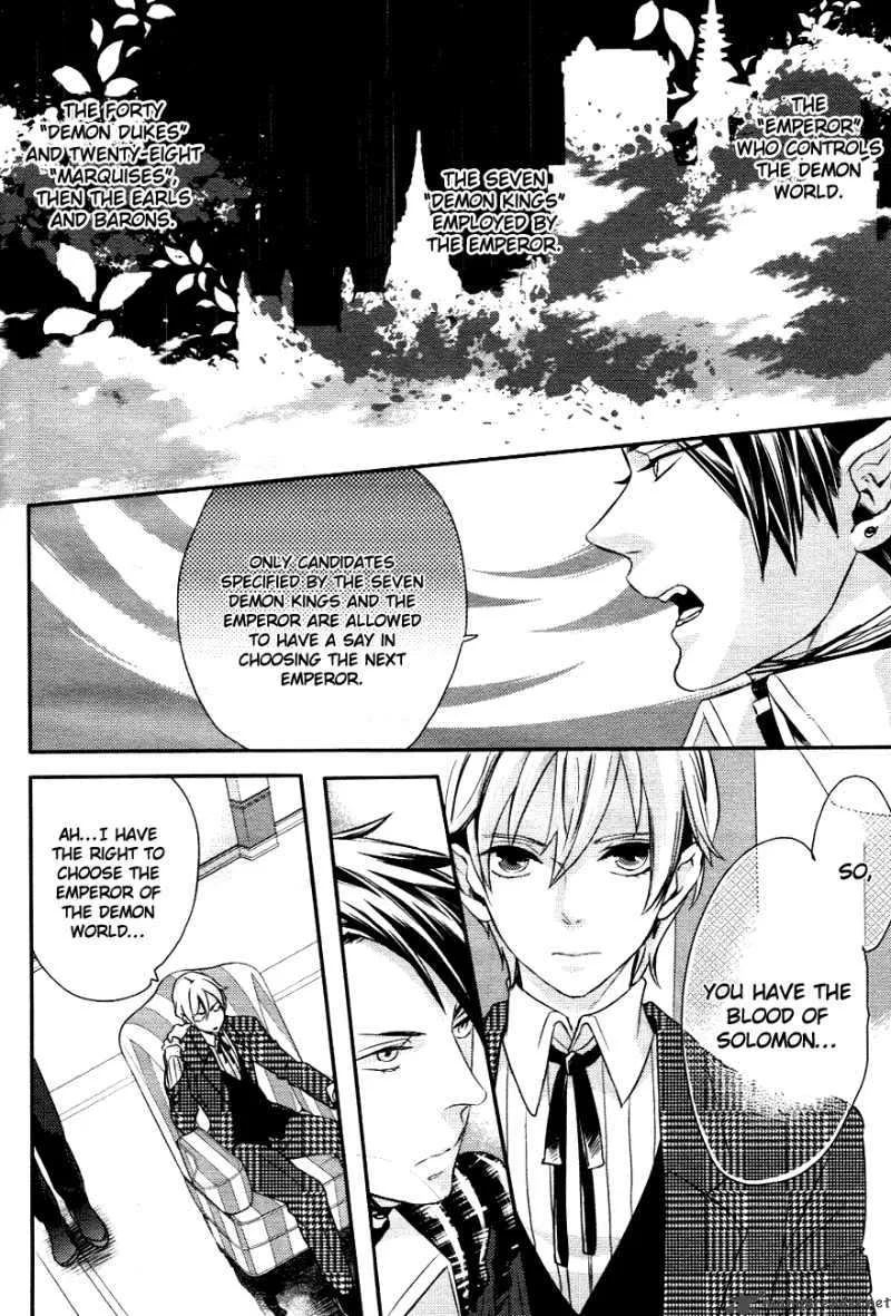 Makai Ouji-Devils and Realist Chapter 1 page 33
