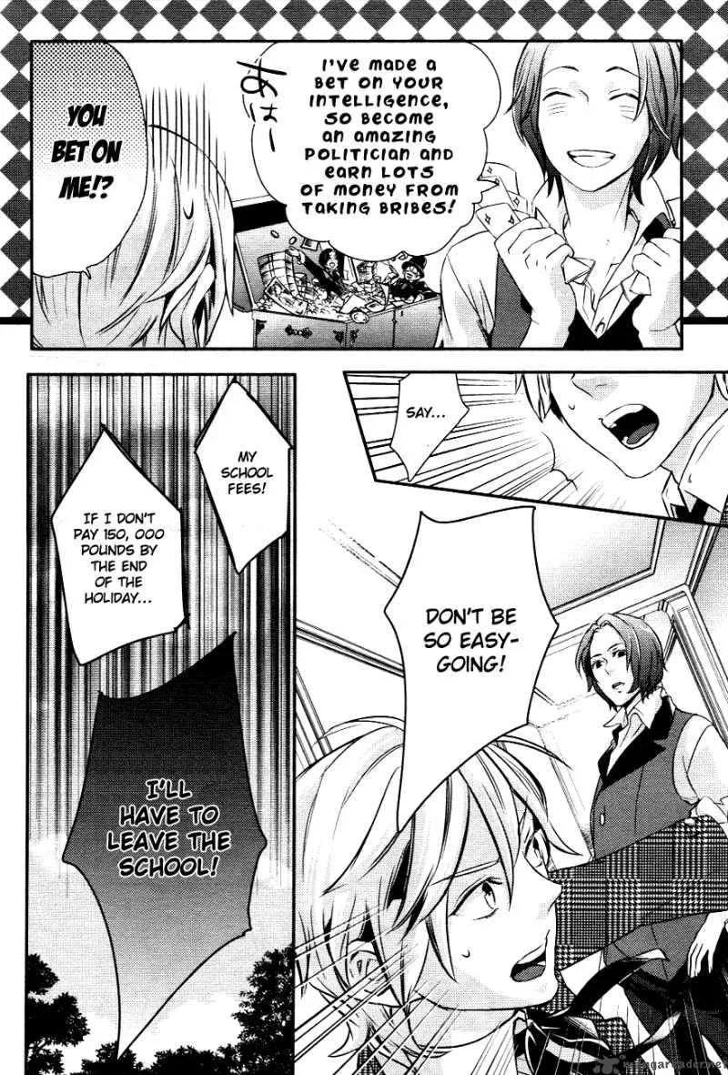 Makai Ouji-Devils and Realist Chapter 1 page 23