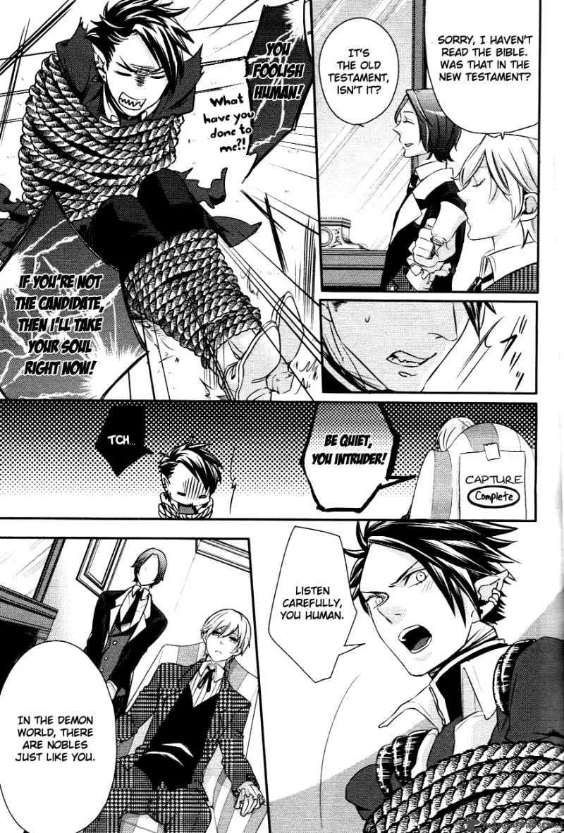 Makai Ouji-Devils and Realist Chapter 1 page 32