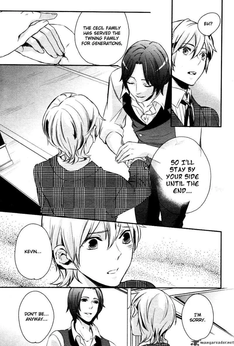 Makai Ouji-Devils and Realist Chapter 1 page 22