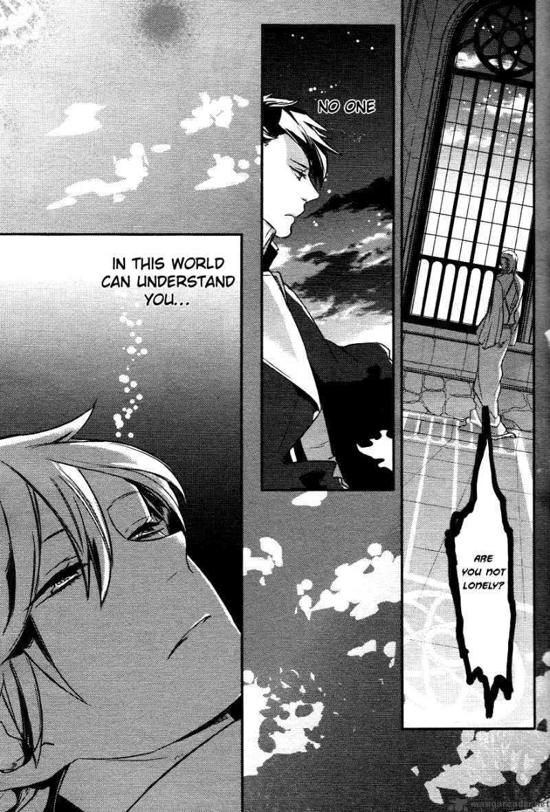 Makai Ouji-Devils and Realist Chapter 1 page 42