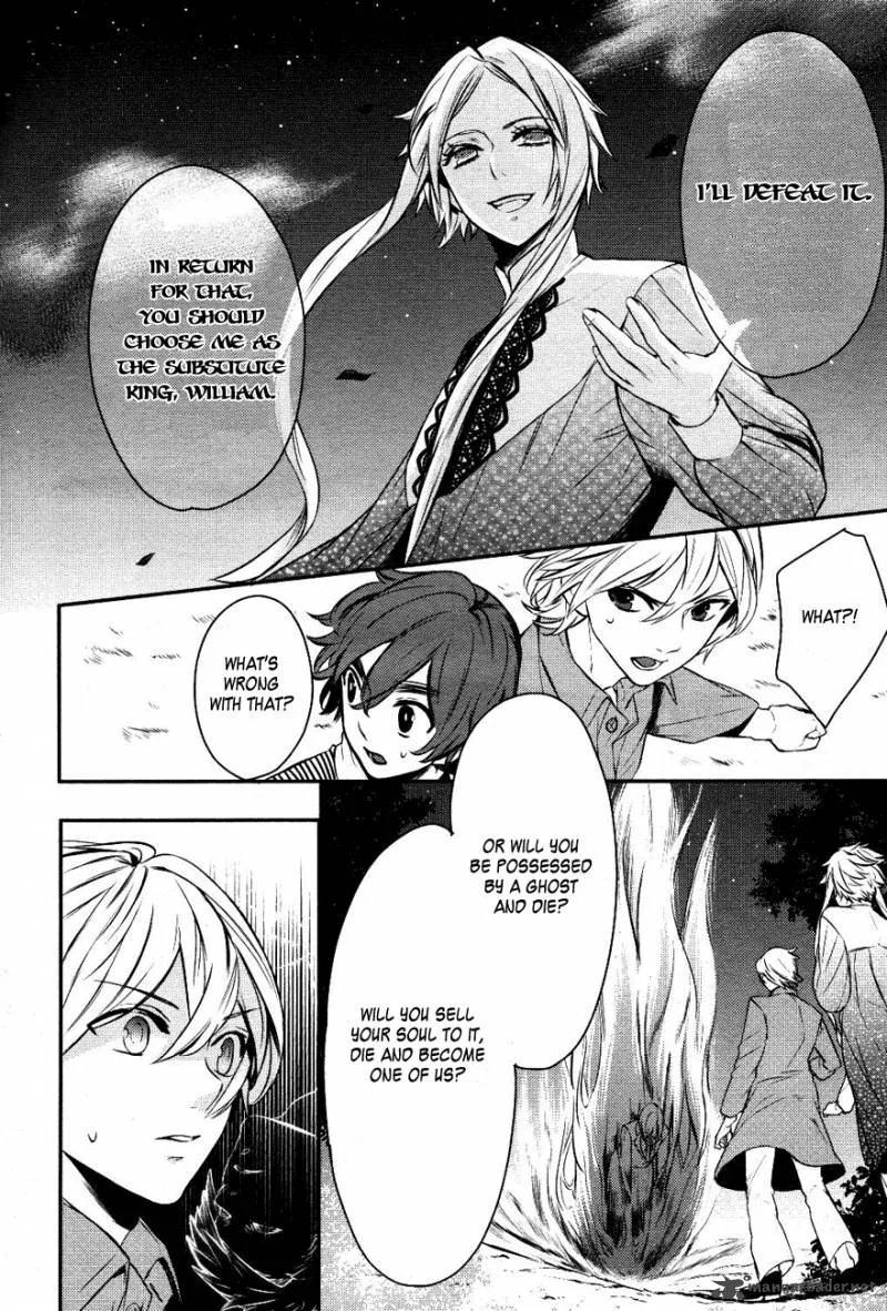 Makai Ouji-Devils and Realist Chapter 11 page 22