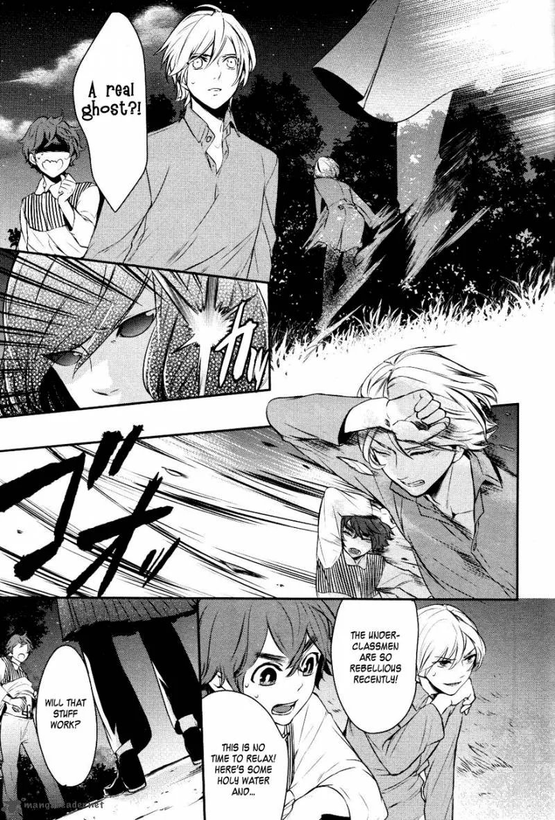 Makai Ouji-Devils and Realist Chapter 11 page 21
