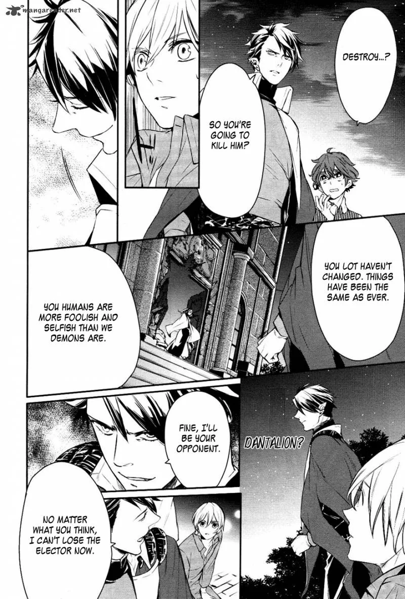 Makai Ouji-Devils and Realist Chapter 12 page 17