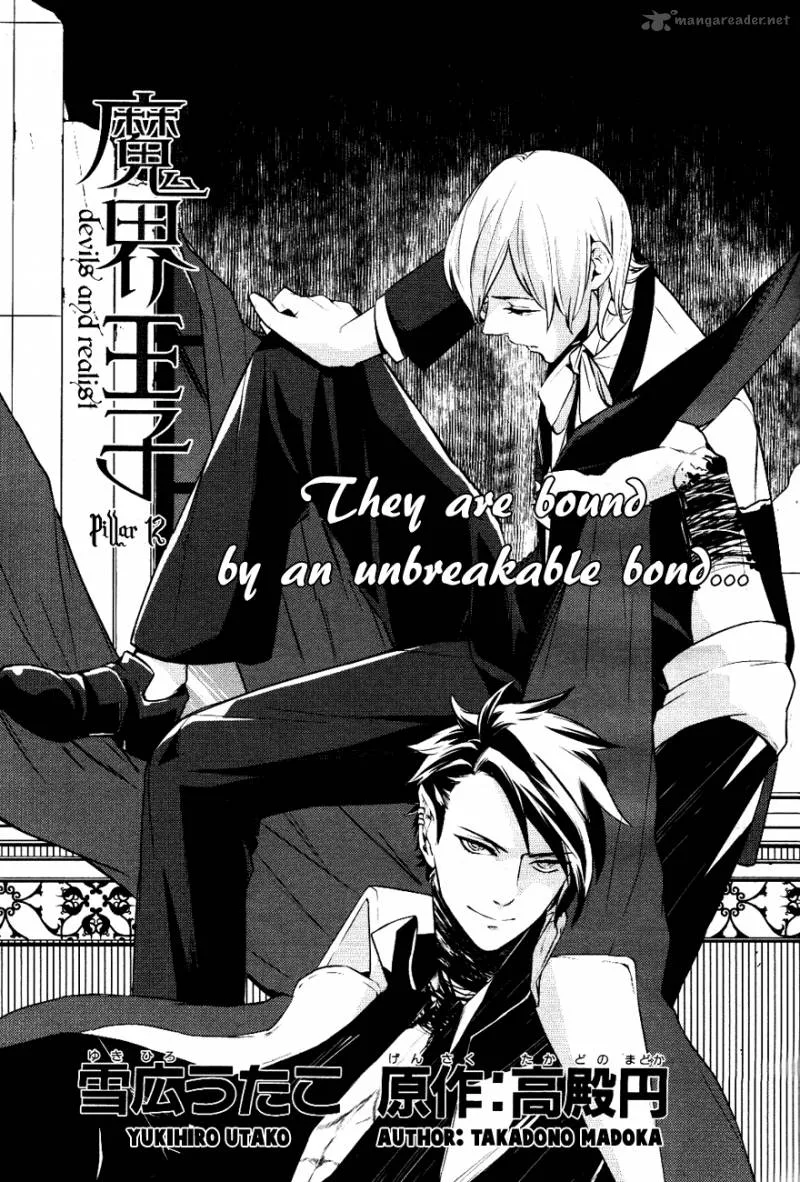 Makai Ouji-Devils and Realist Chapter 12 page 2
