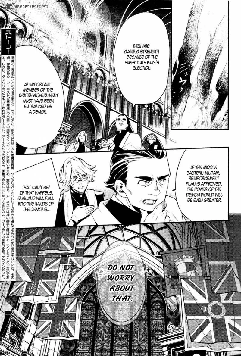 Makai Ouji-Devils and Realist Chapter 13 page 4