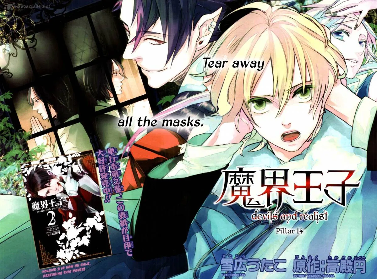 Makai Ouji-Devils and Realist Chapter 14 page 3