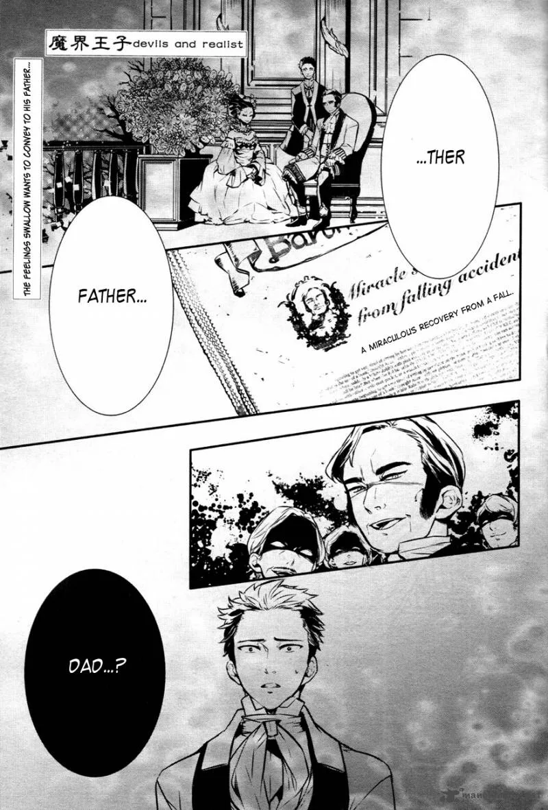 Makai Ouji-Devils and Realist Chapter 15 page 3