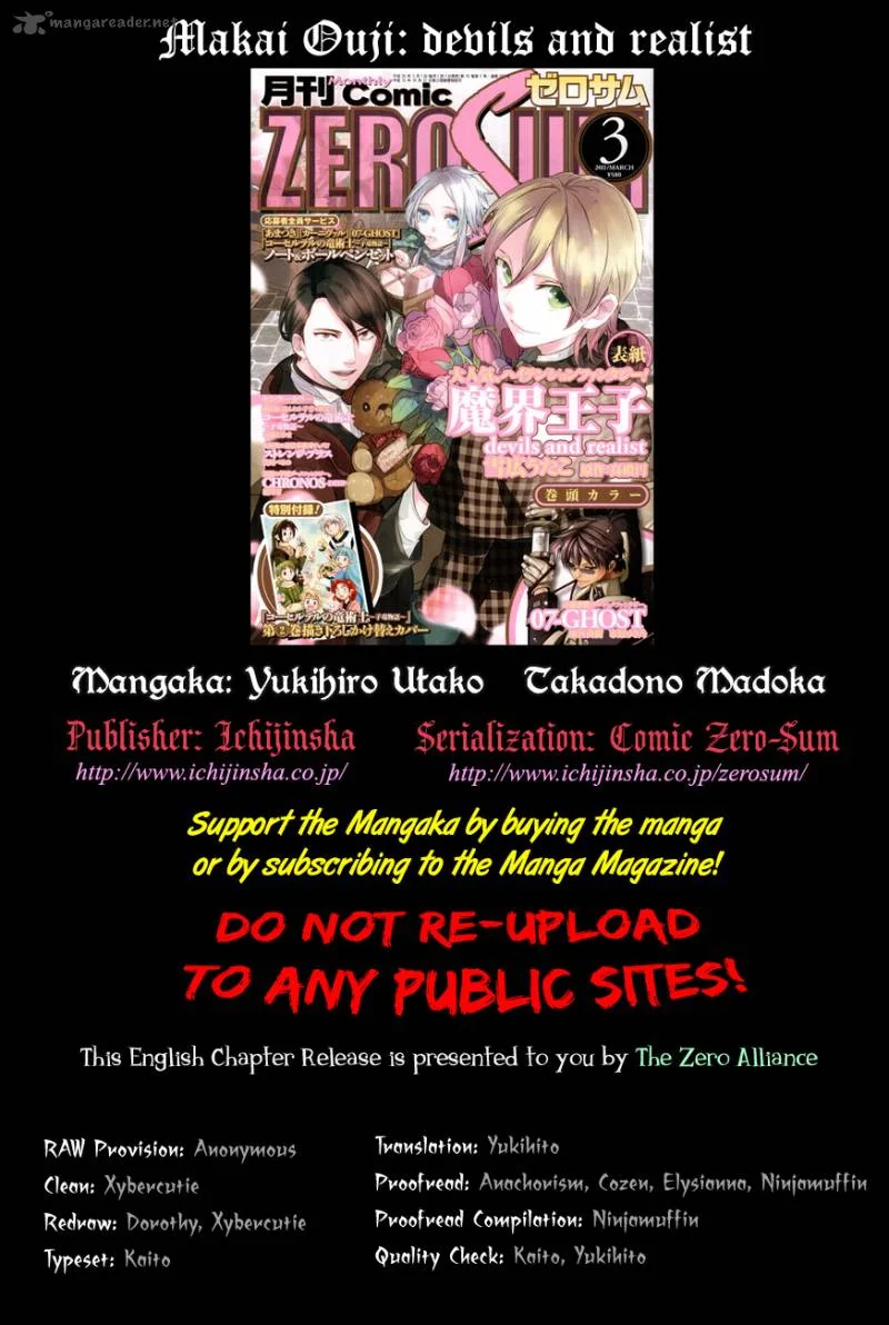 Makai Ouji-Devils and Realist Chapter 16 page 28