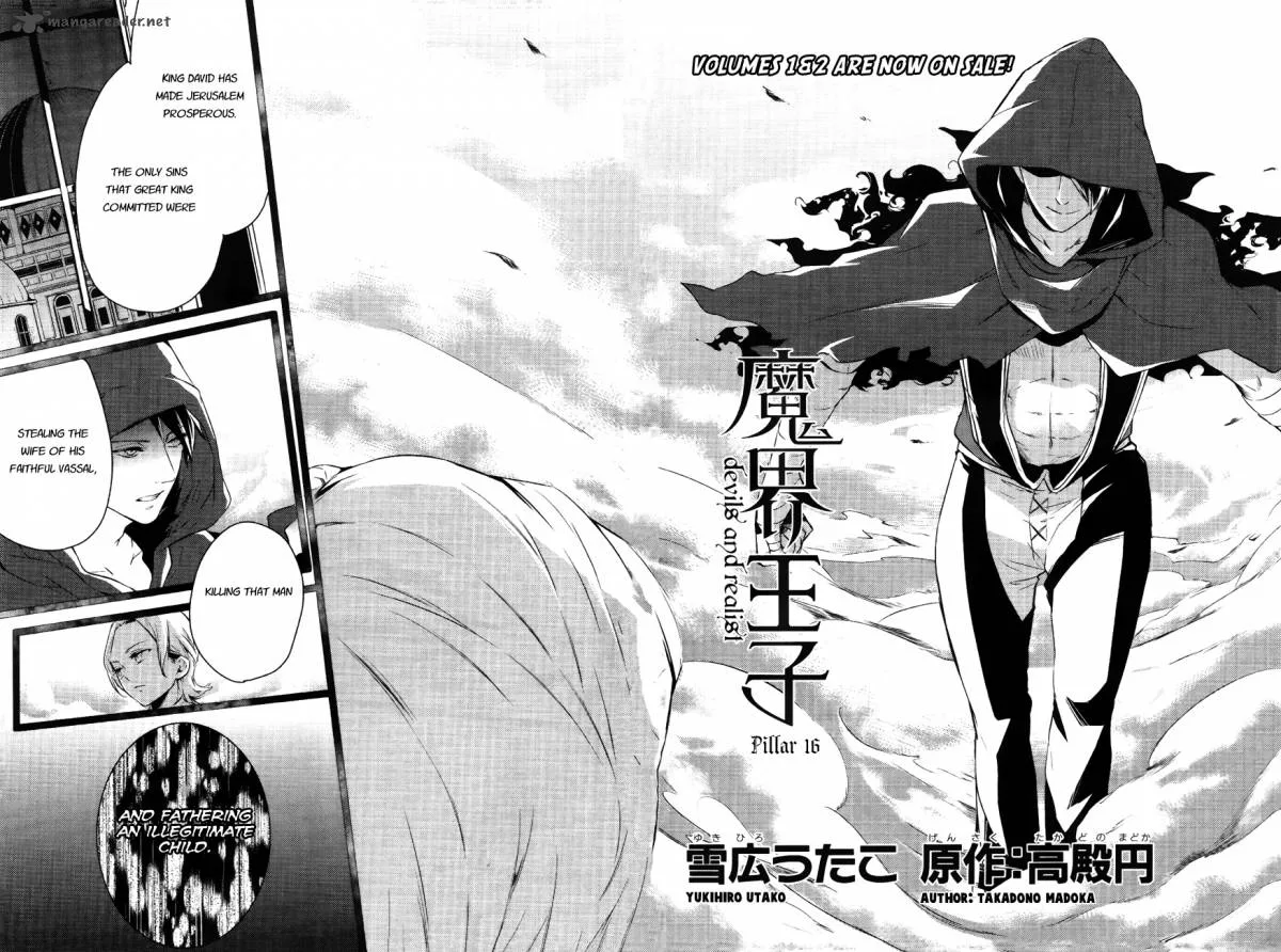 Makai Ouji-Devils and Realist Chapter 16 page 2