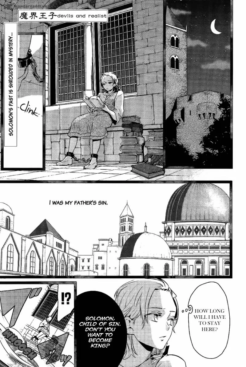 Makai Ouji-Devils and Realist Chapter 16 page 1
