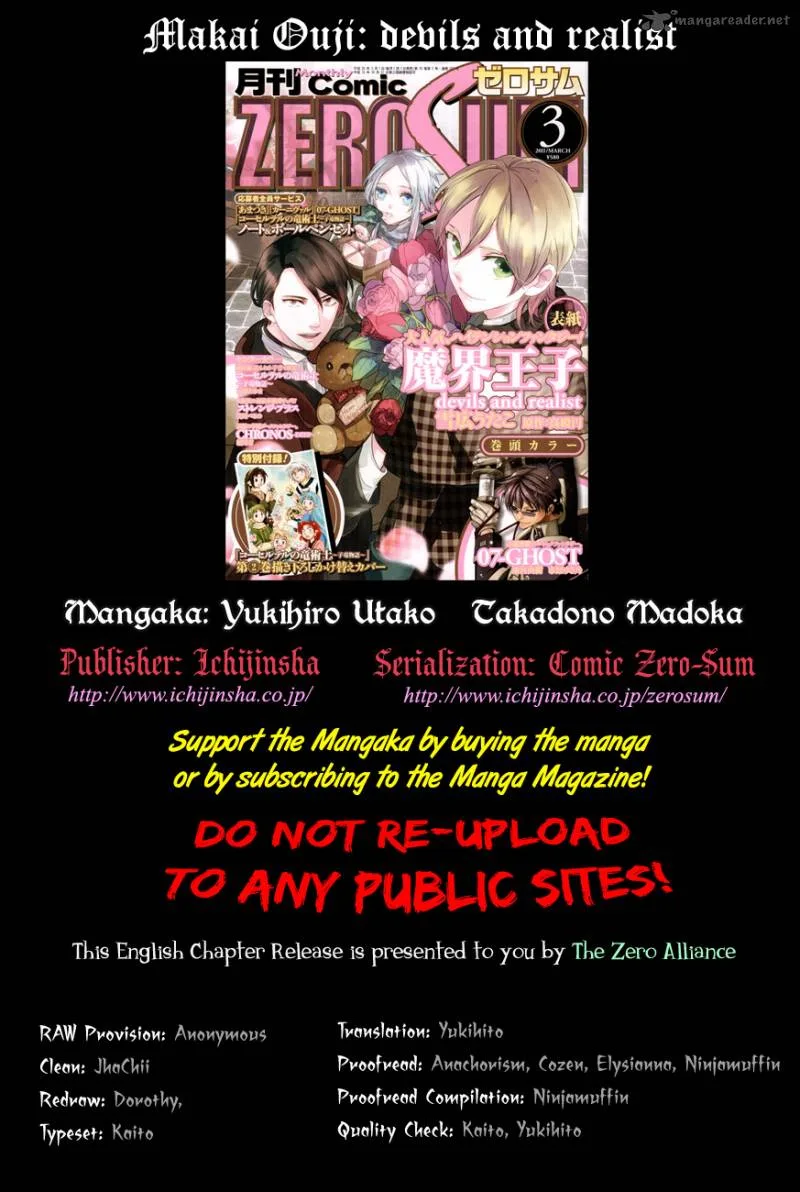 Makai Ouji-Devils and Realist Chapter 17 page 32