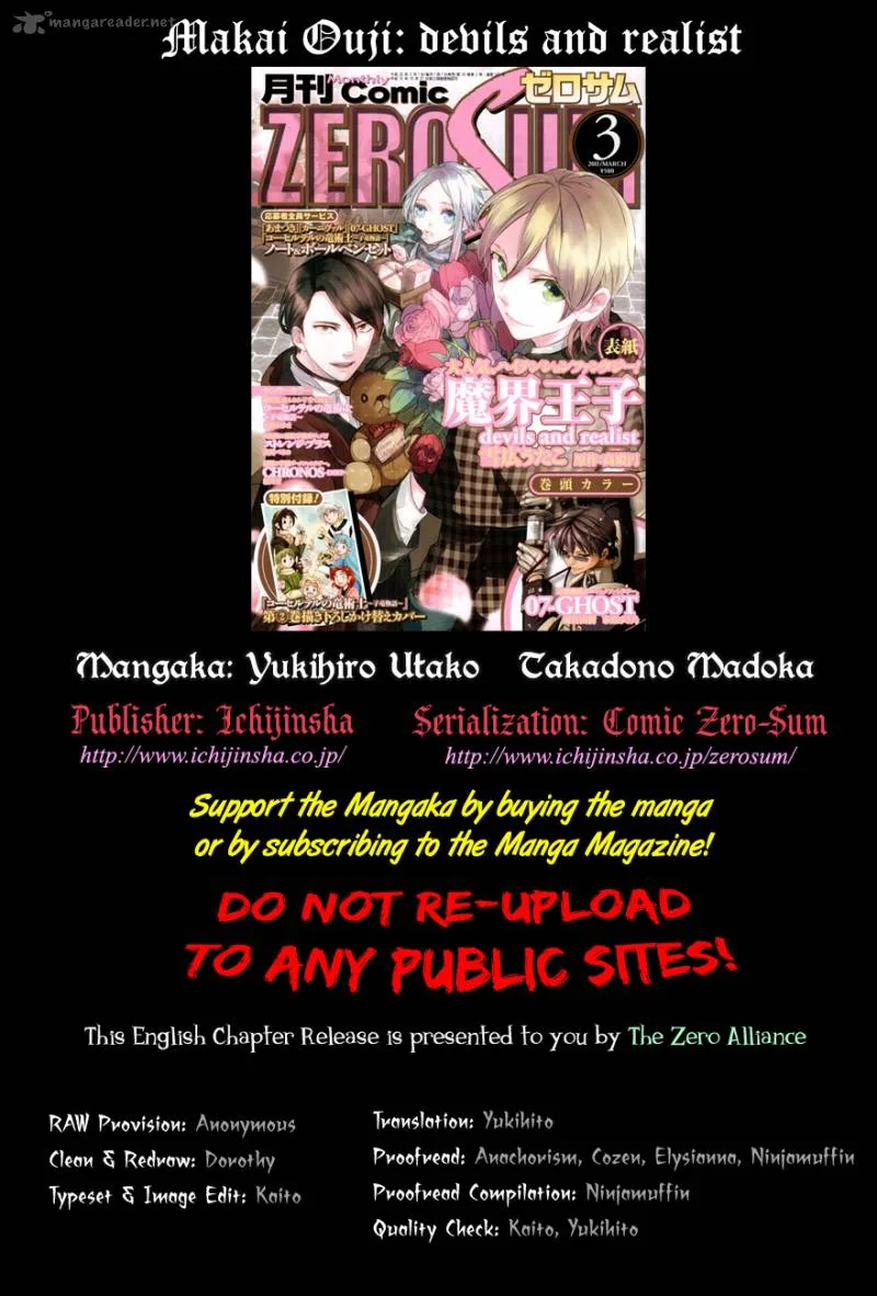 Makai Ouji-Devils and Realist Chapter 18 page 1