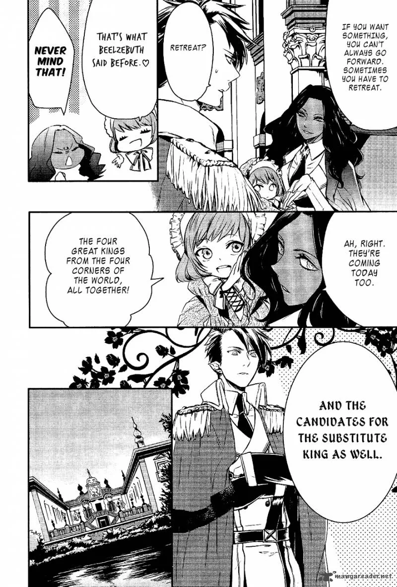 Makai Ouji-Devils and Realist Chapter 18 page 17