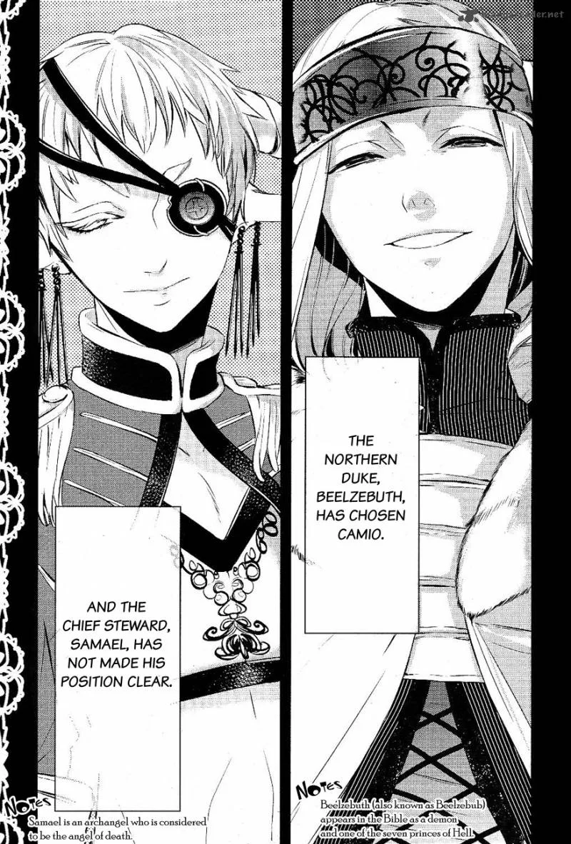 Makai Ouji-Devils and Realist Chapter 19 page 4