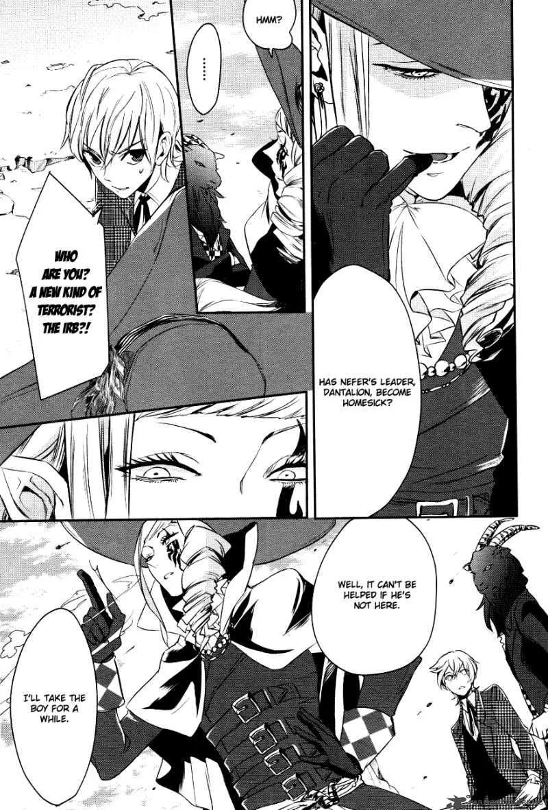 Makai Ouji-Devils and Realist Chapter 2 page 27
