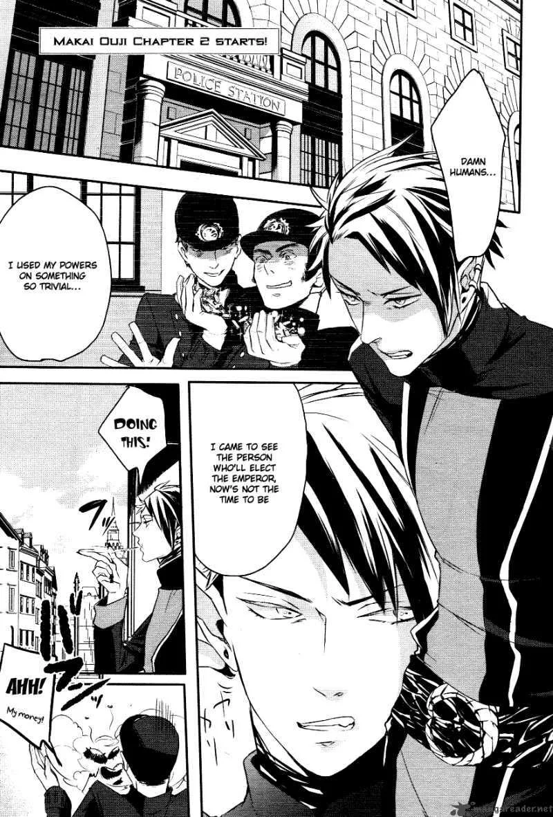 Makai Ouji-Devils and Realist Chapter 2 page 3