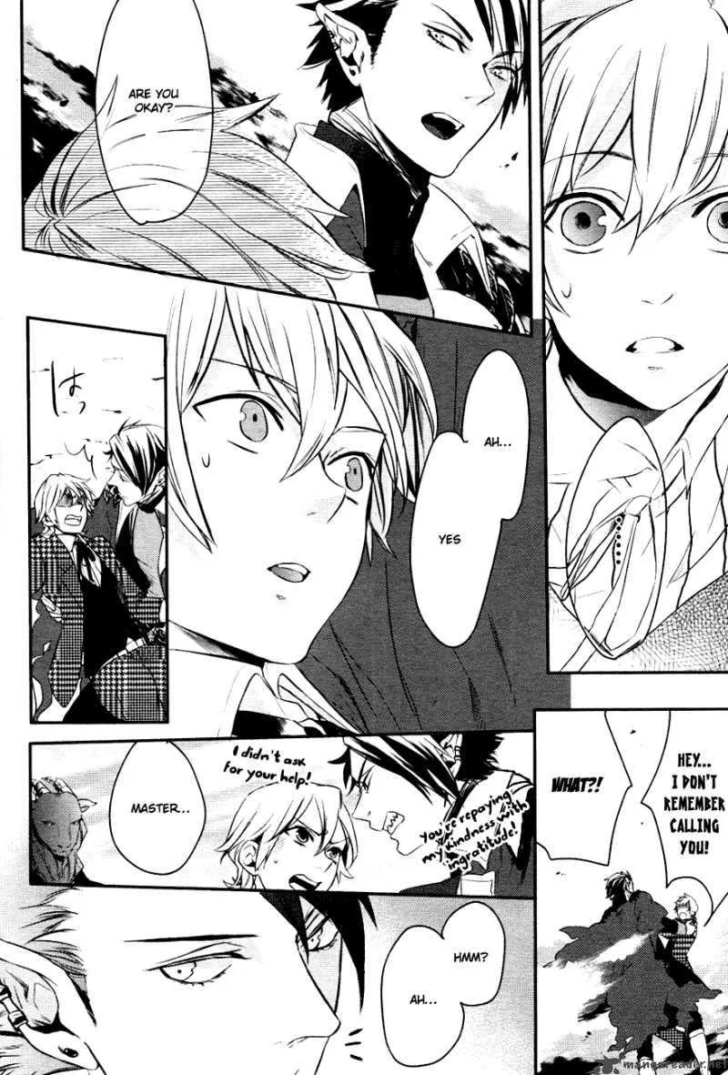 Makai Ouji-Devils and Realist Chapter 2 page 32