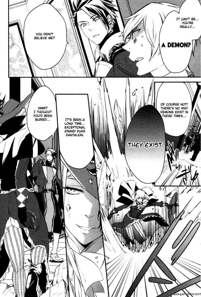 Makai Ouji-Devils and Realist Chapter 2 page 34