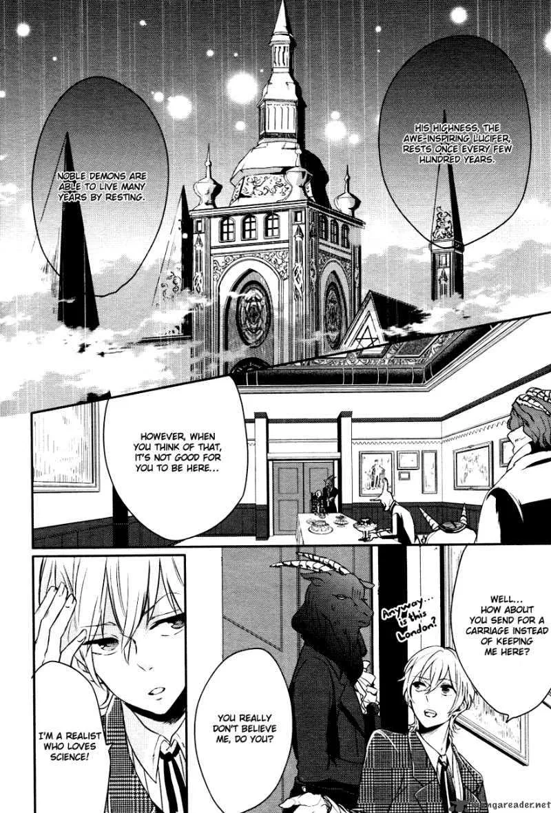 Makai Ouji-Devils and Realist Chapter 2 page 21