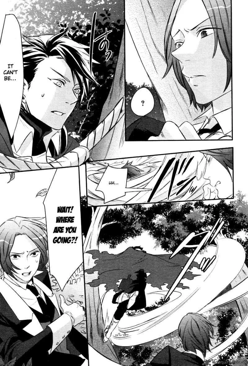 Makai Ouji-Devils and Realist Chapter 2 page 14