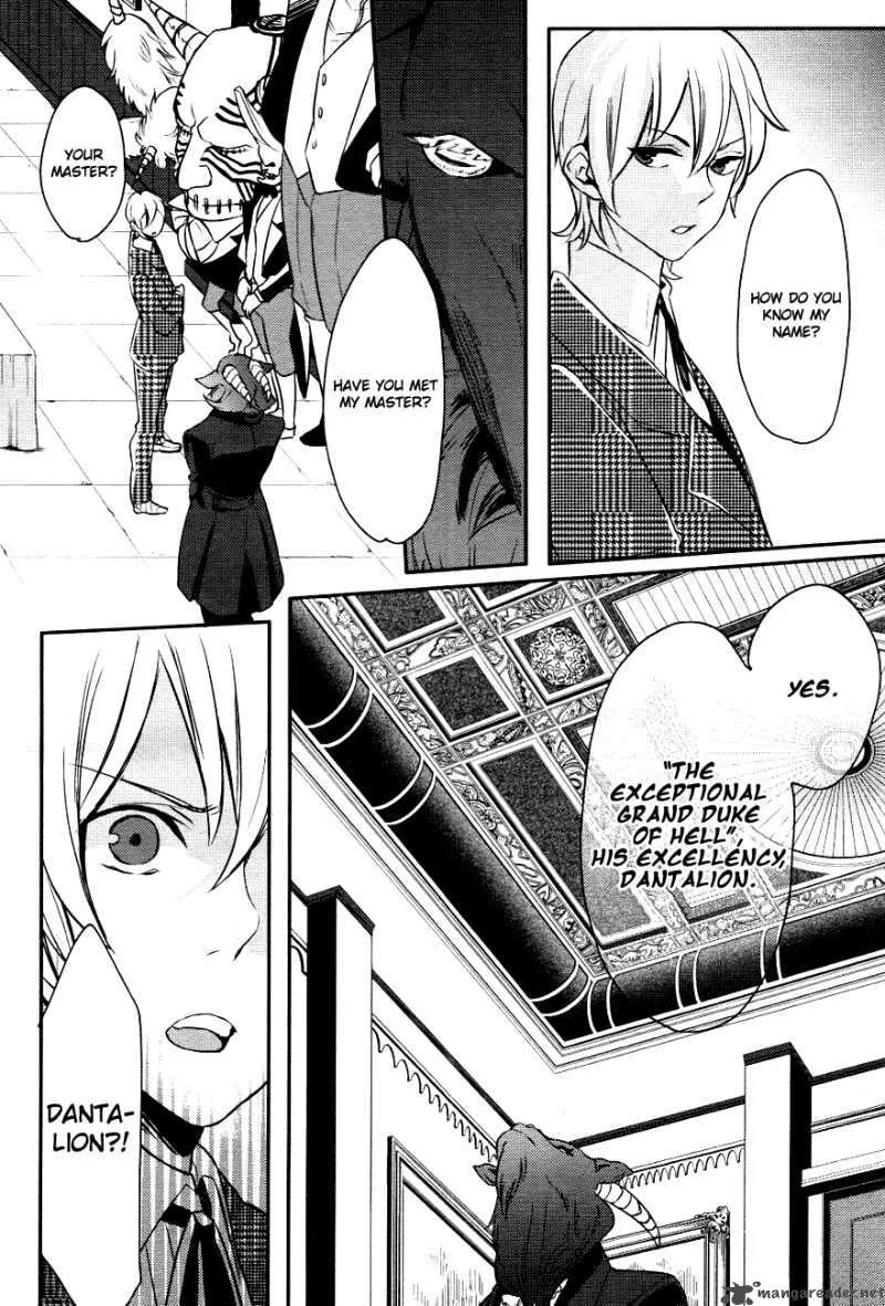 Makai Ouji-Devils and Realist Chapter 2 page 11
