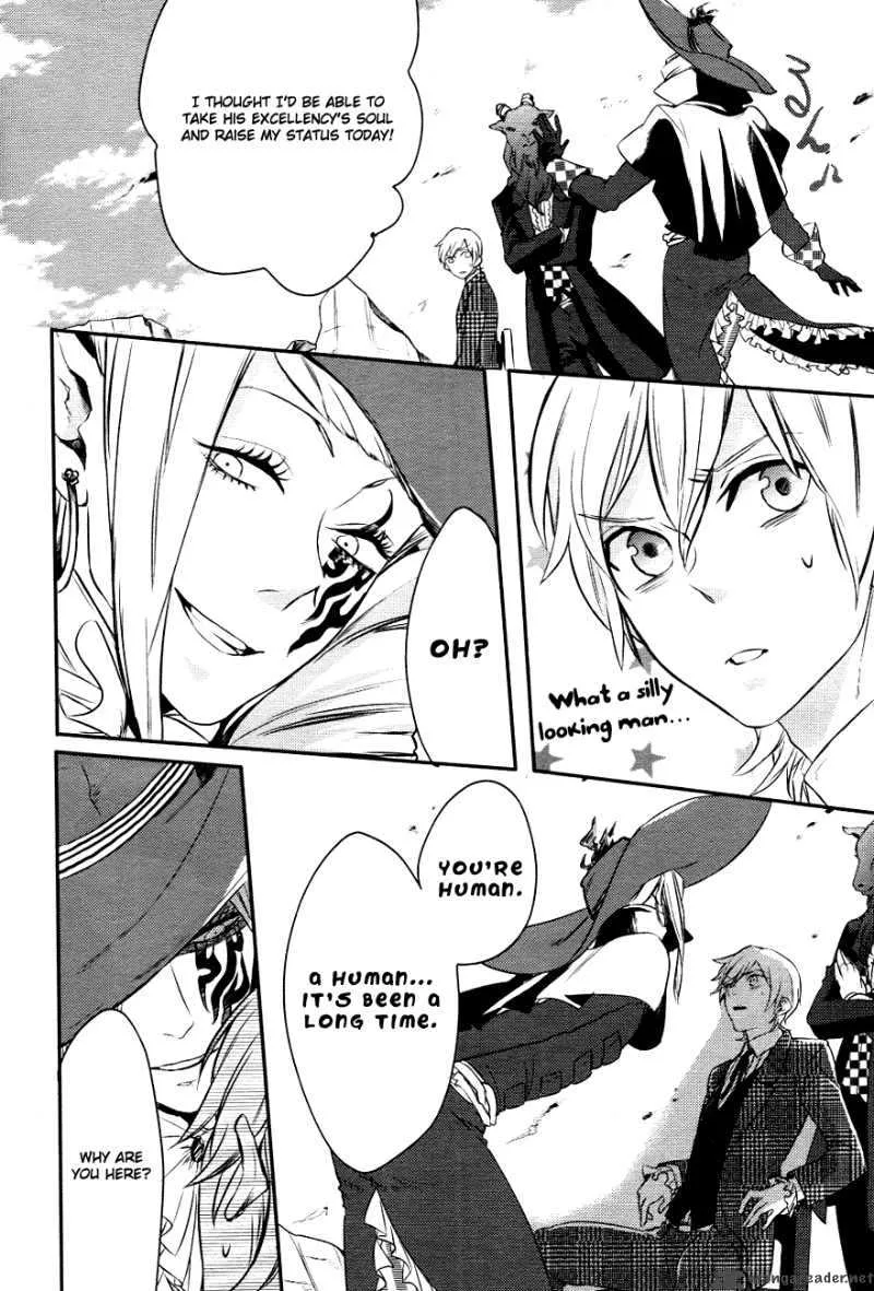 Makai Ouji-Devils and Realist Chapter 2 page 26