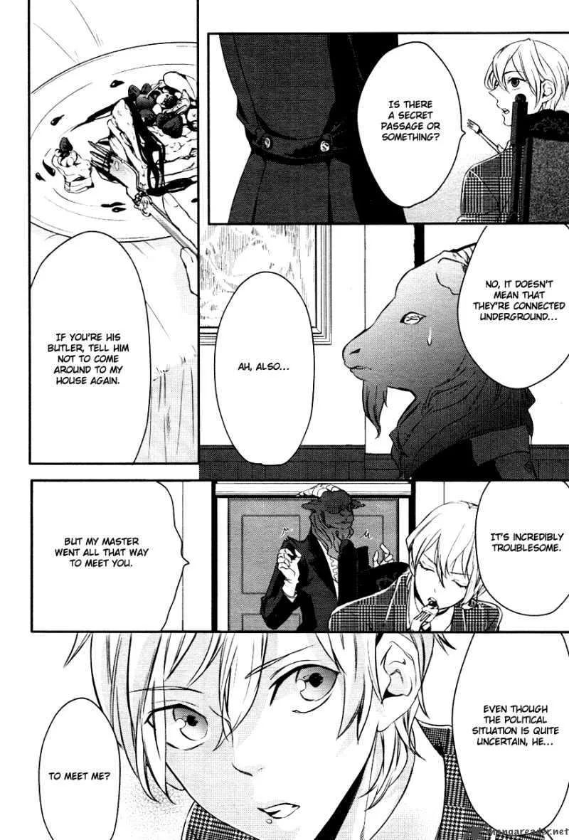 Makai Ouji-Devils and Realist Chapter 2 page 17