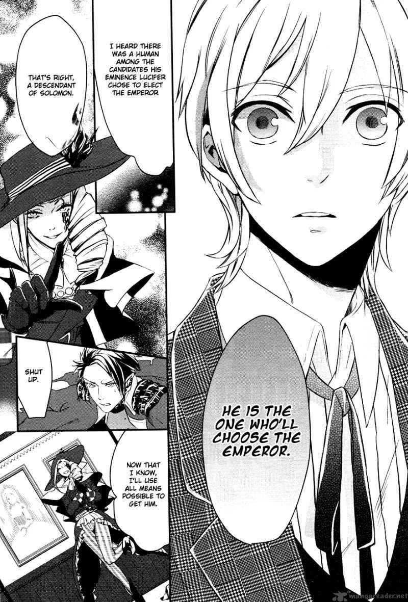 Makai Ouji-Devils and Realist Chapter 2 page 36
