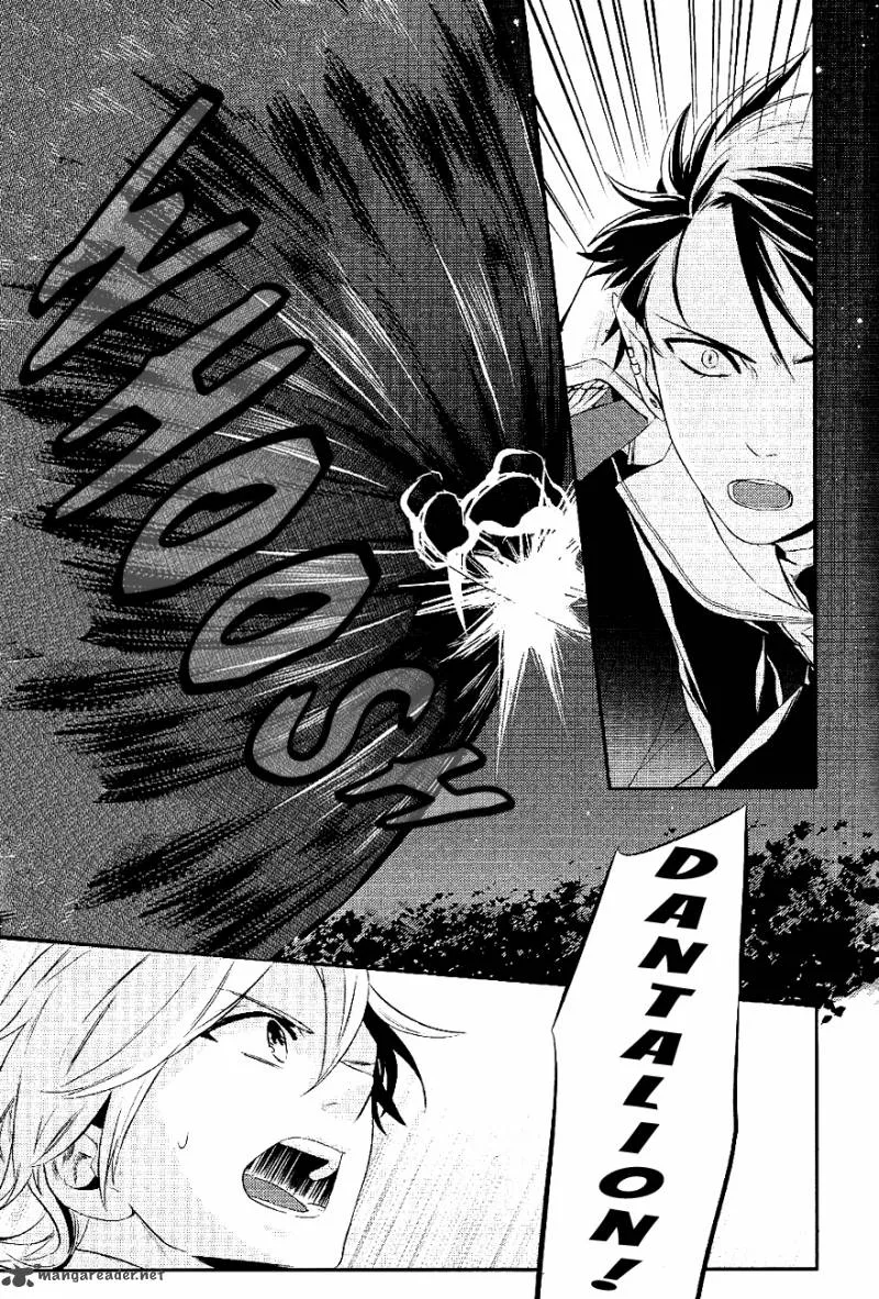 Makai Ouji-Devils and Realist Chapter 20 page 15