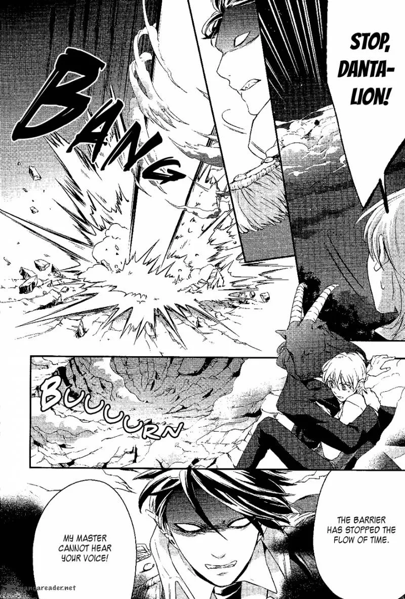 Makai Ouji-Devils and Realist Chapter 20 page 17