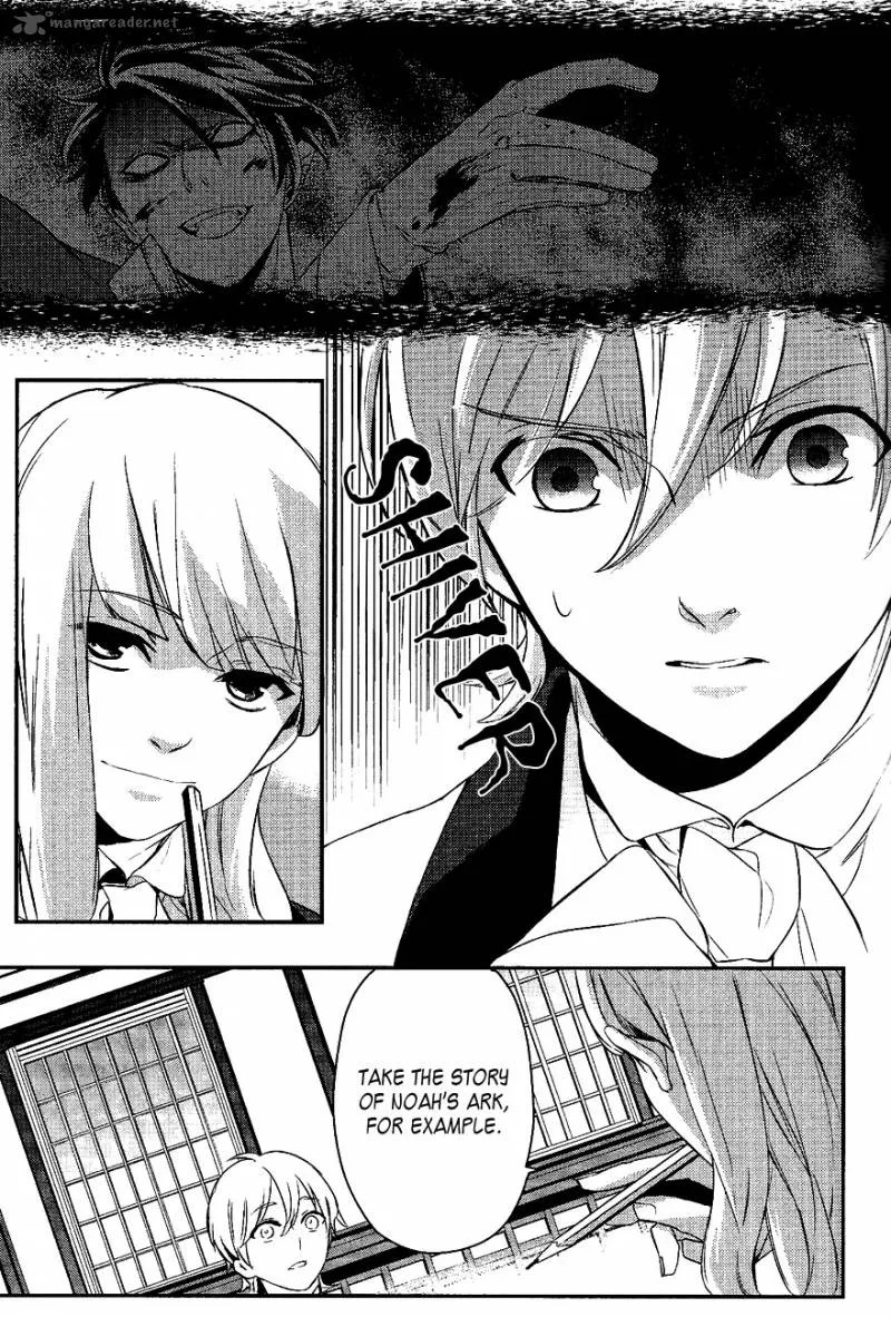 Makai Ouji-Devils and Realist Chapter 21 page 25