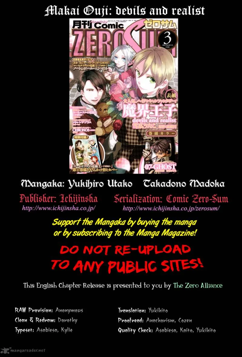 Makai Ouji-Devils and Realist Chapter 21 page 33